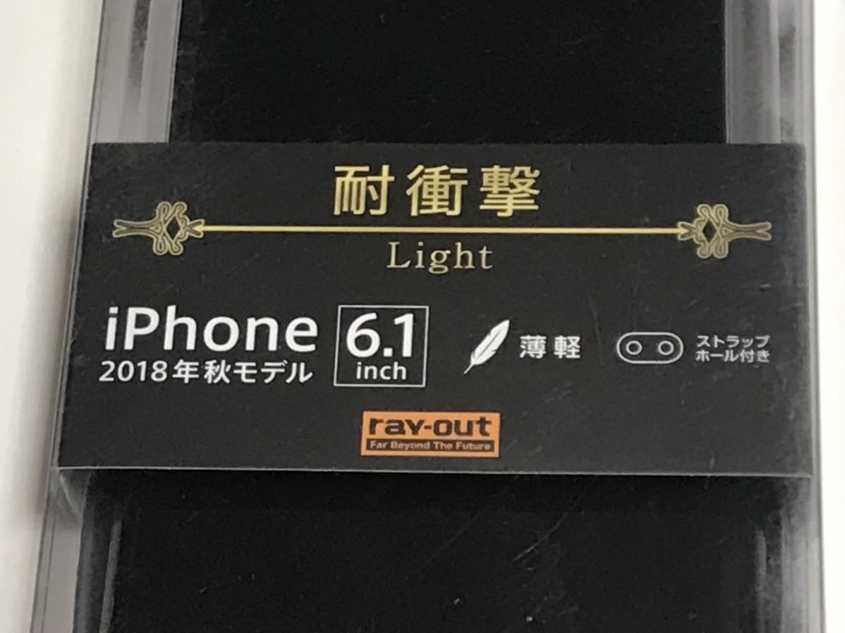 匿名送料込み iPhoneXR用カバー 耐衝撃ケース ブラック 黒色 ストラップホール TPU 新品 iPhone10R アイホンXR アイフォーンXR/MV1_画像3