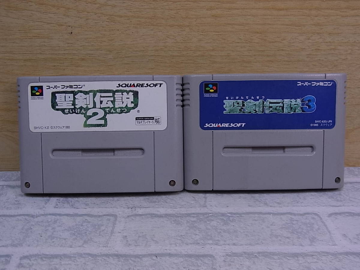 △E/288●スクウェア SQUARE☆聖剣伝説2・3☆2本セット☆スーパーファミコン(SFC)用カセット☆中古品_画像1