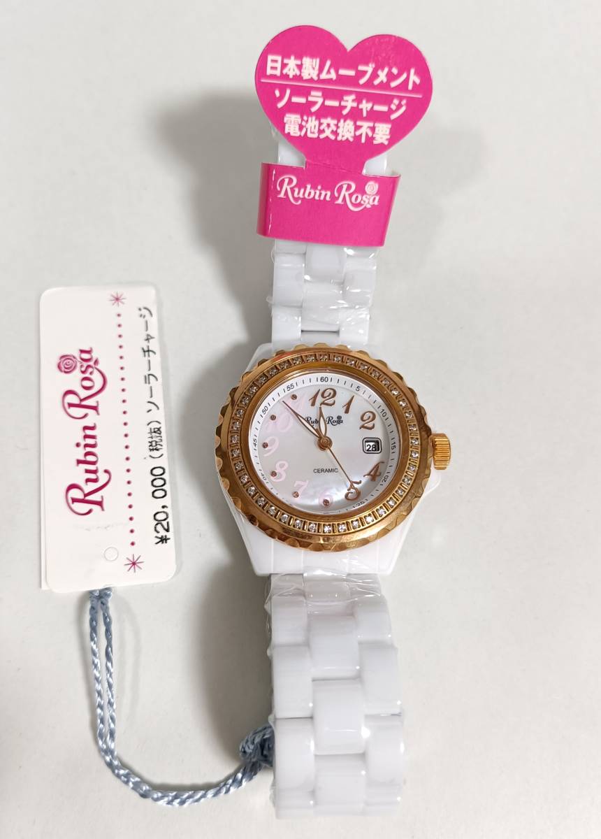 新品 未使用 定価2 2万 Rubin Rosa ルビンローザ ソーラー 新品 未使用 定価2 2万 Rubin Rosa ルビンローザ ソーラー
