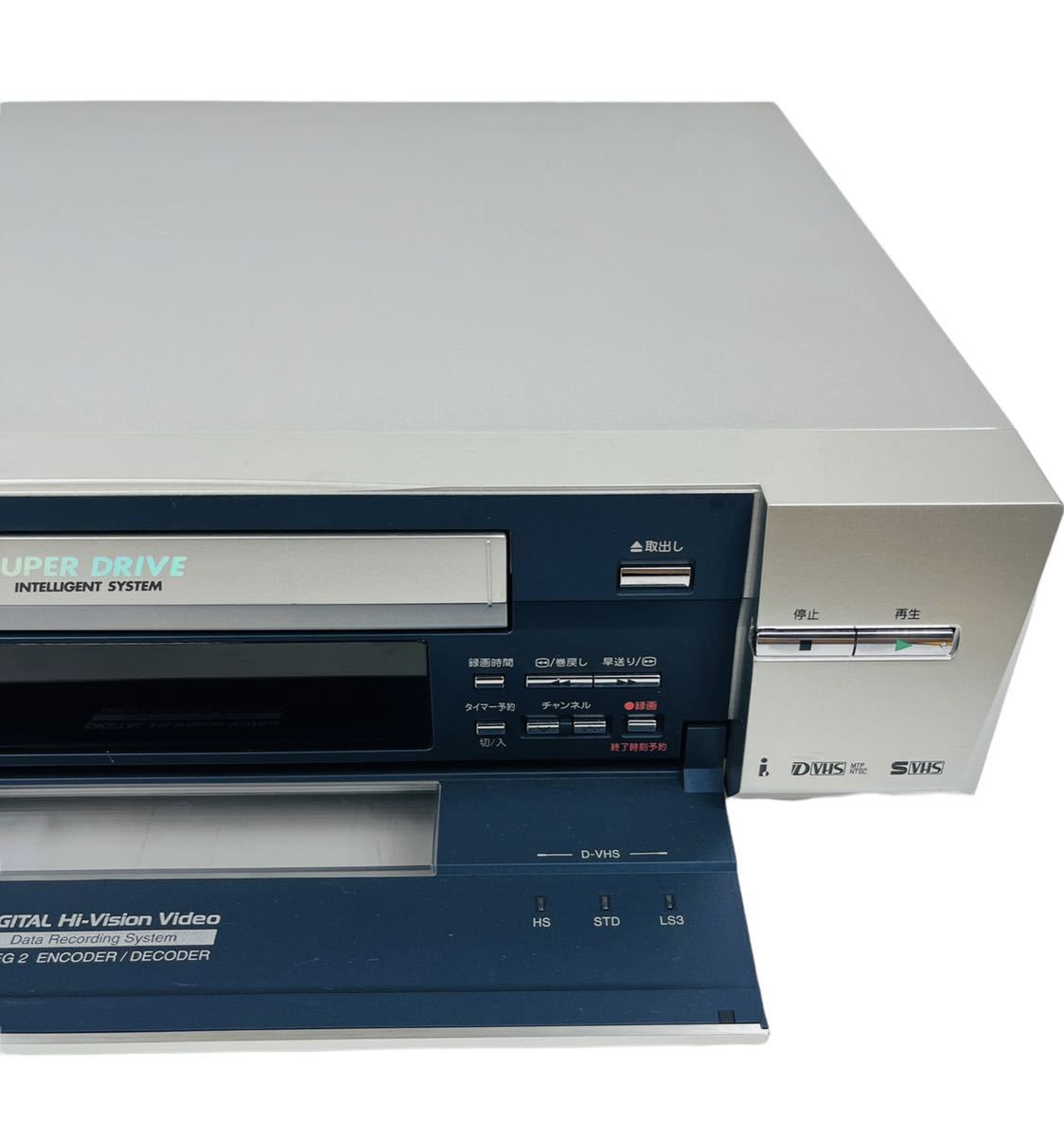 整備品 Panasonic パナソニック デジタルハイビジョン D-VHS 整備品 Panasonic パナソニック デジタルハイビジョン D-VHS