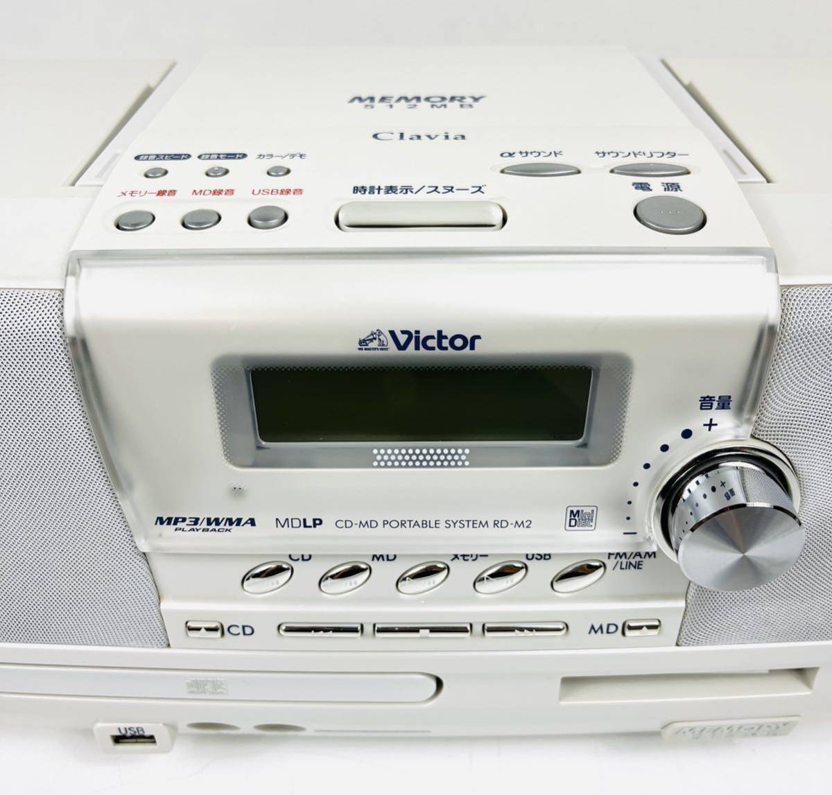 Victor ビクター CD-MDメモリーポータブルシステム memory Victor ビクター CD-MDメモリーポータブルシステム memory
