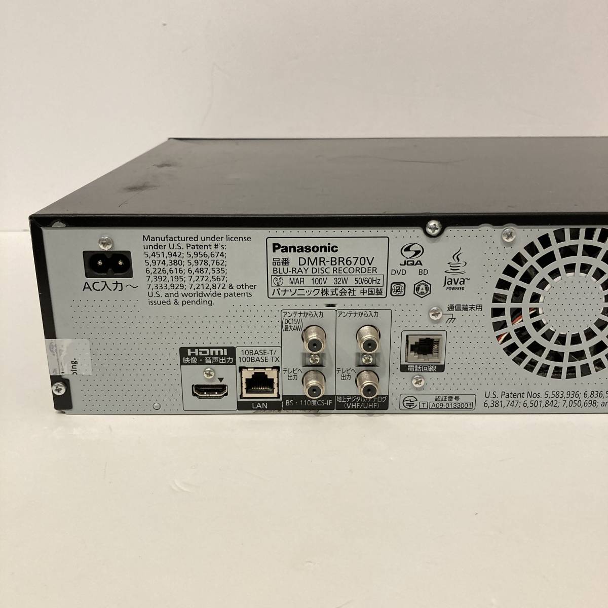 Panasonic DMR-BR670V ブルーレイレコーダーVHS 2011年