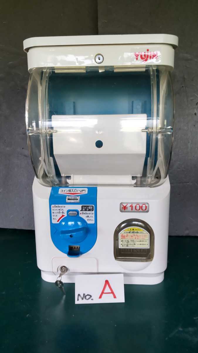 ガチャガチャ本体品 スリムボーイNo.A全塗装リメイク-