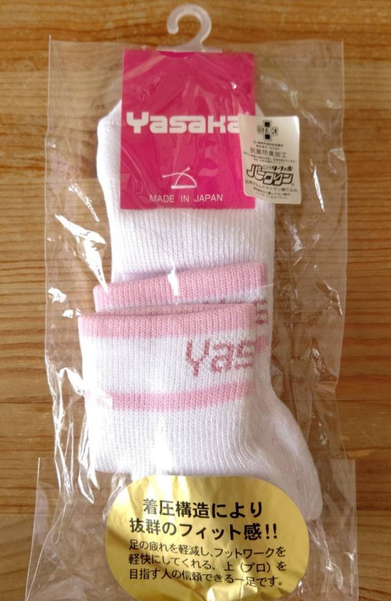 23㎝ 24㎝ 25㎝ Yasaka ヤサカ 日本製 抗菌 防臭 白×ピンク くるぶし丈 ソックス 靴下 綿 フィット感 スポーツ