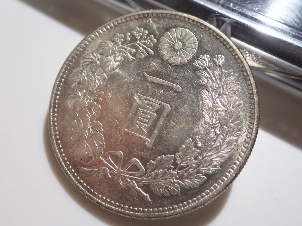 再再販! ☆【スラブコイン】明治30年/新1円銀貨(小型) 銀貨 PCGS