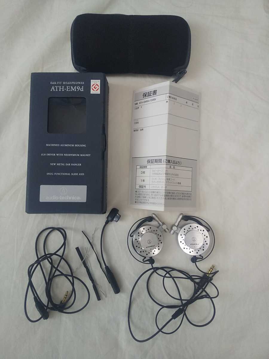 美品!動作OK オーディオテクニカ audio-technica ATH-EM9d イヤ