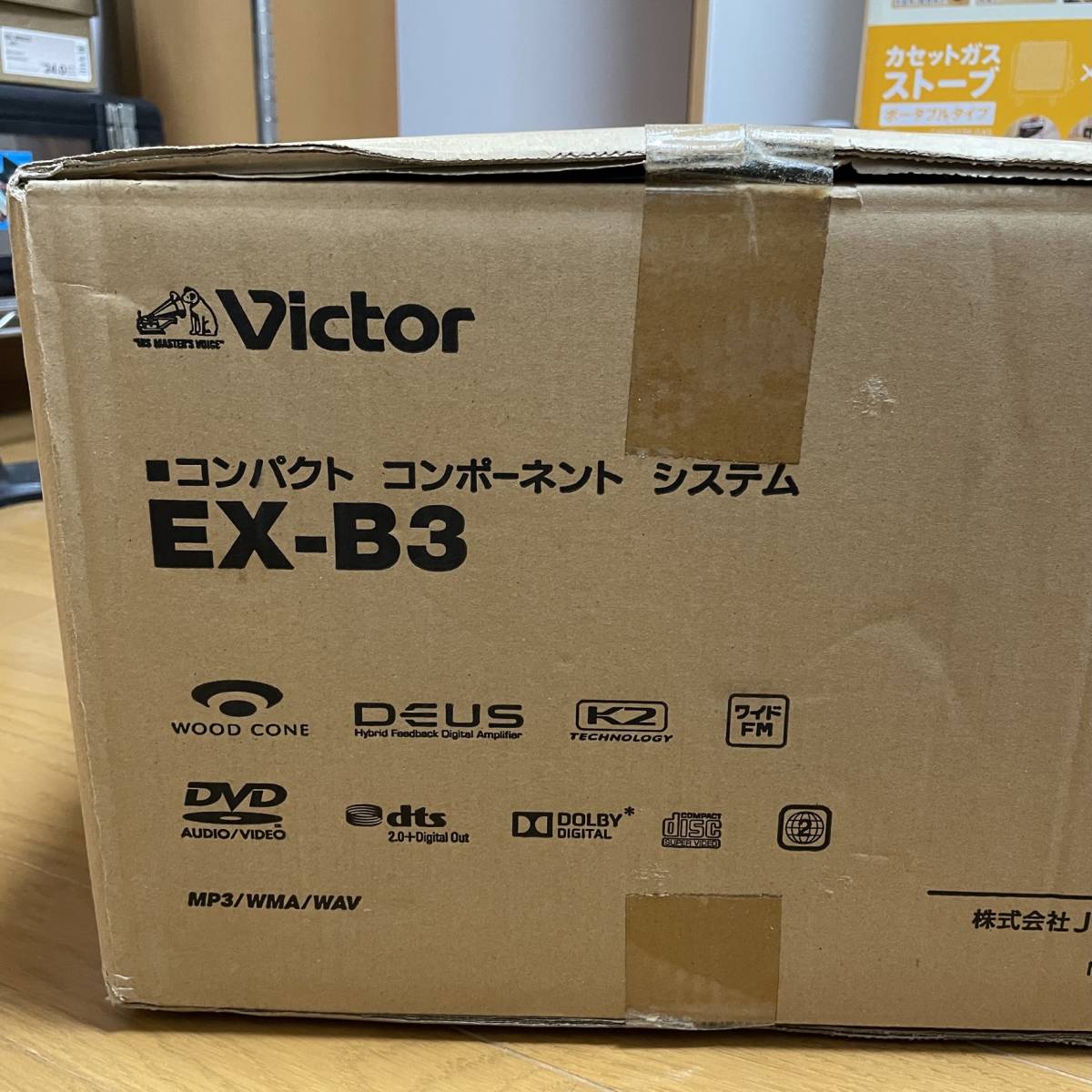EX-B3 Victor ビクター コスモサウンド コンパクト EX-B3 Victor ビクター コスモサウンド コンパクト