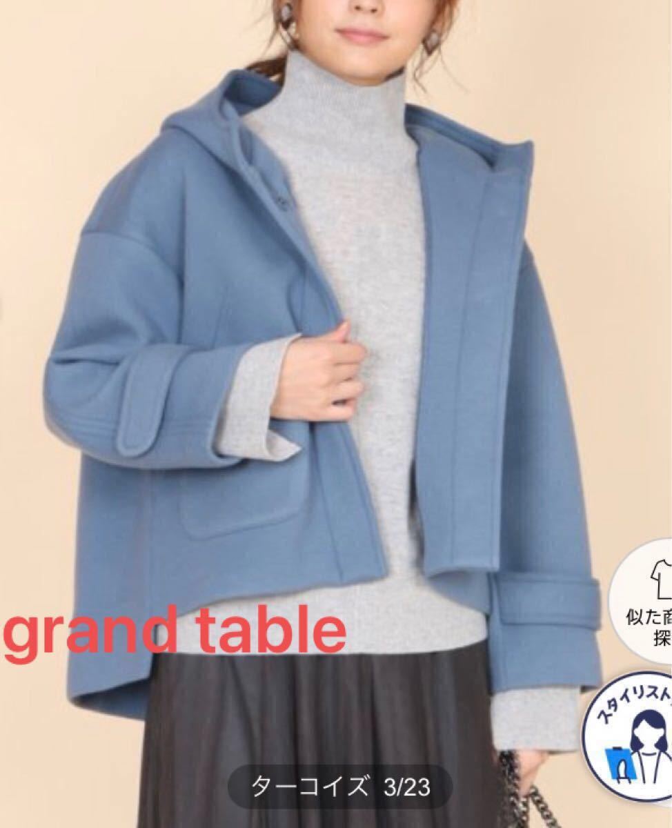 新品タグ付26900円 ヴァン GRANDTABLE(グランターブル 新品タグ付26900円 ヴァン GRANDTABLE(グランターブル