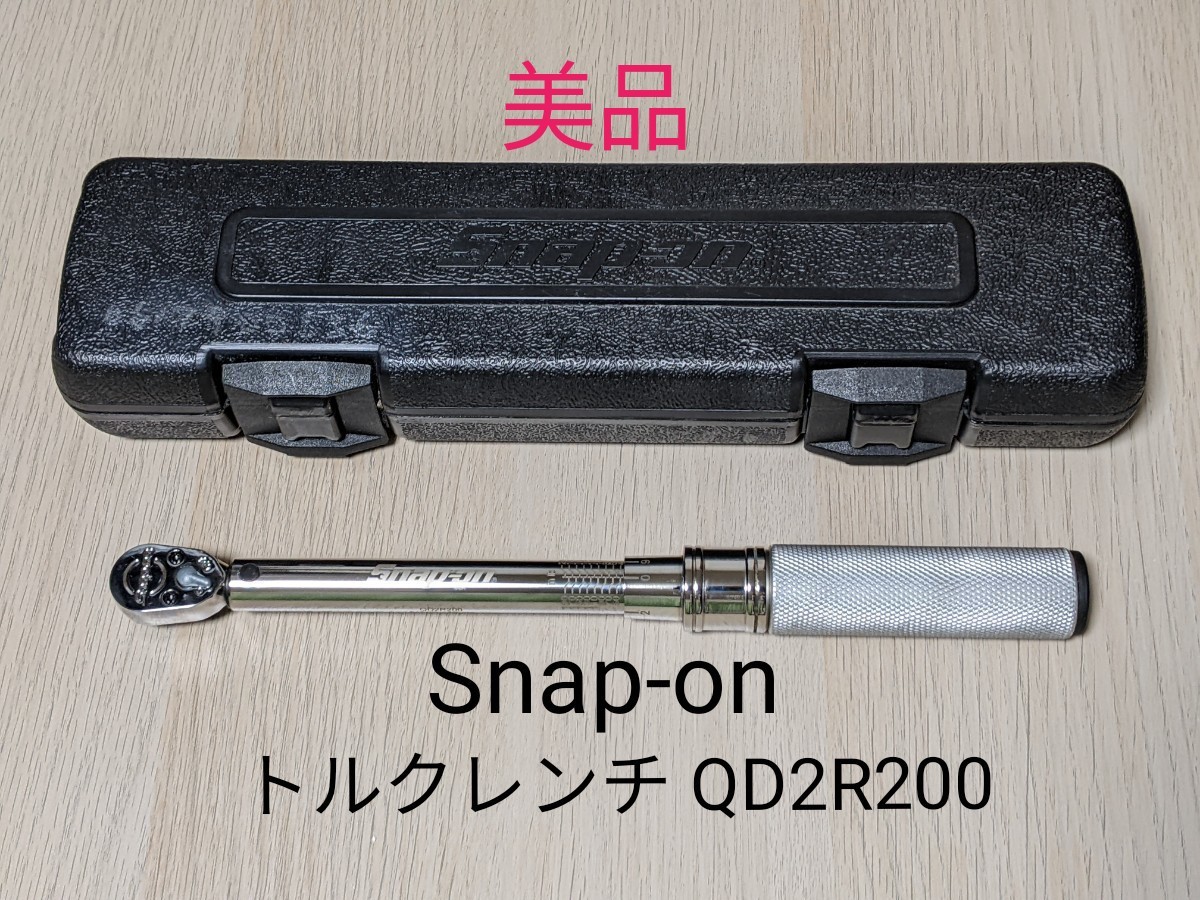 ほぼ未使用 美品 Snap-on トルクレンチ QD2R200 40-200in-lb ほぼ未使用 美品 Snap-on トルクレンチ QD2R200 40-200in-lb