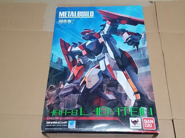 METAL BUILD メタルビルド レーバテイン(初回版) - 通販 - toptelha
