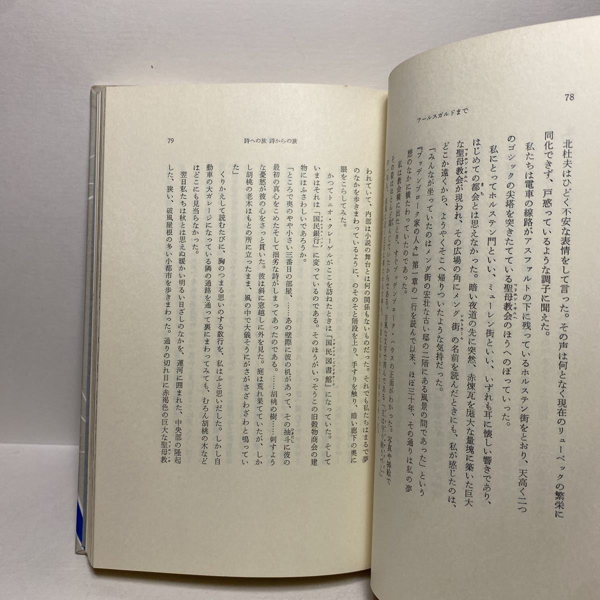 i7/ поэзия к . поэзия c . Tsuji Kunio .. книжный магазин 1974 год первая версия стоимость доставки 180 иен ( Yu-Mail )③