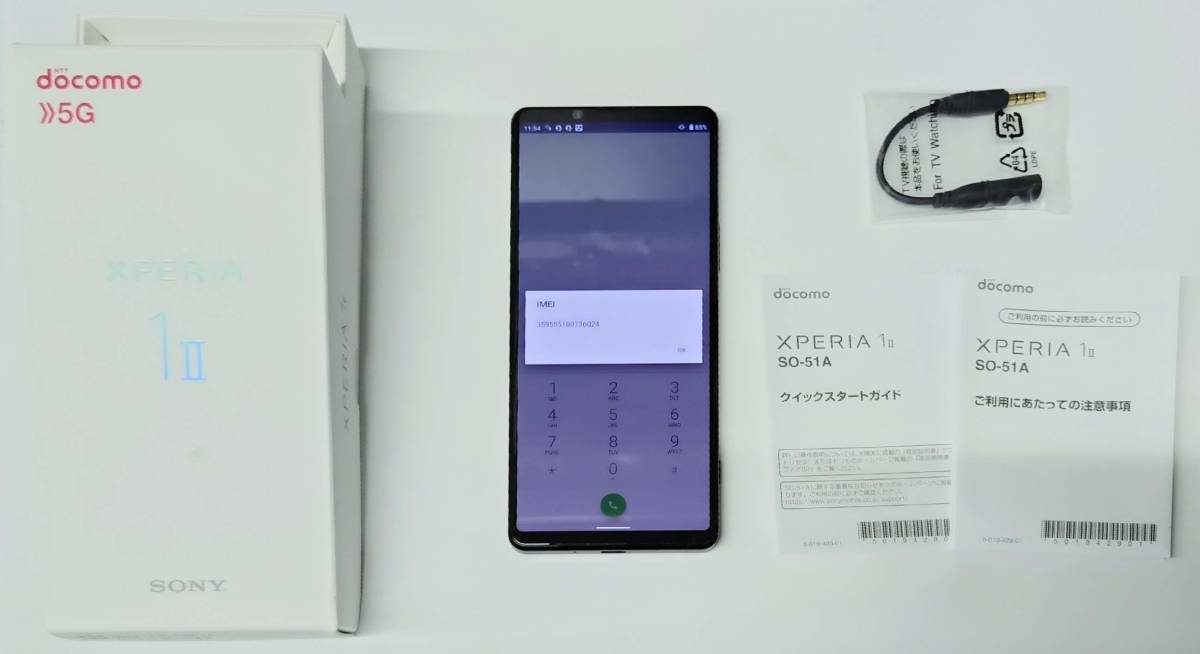 SIMロック解除】SONY Xperia 1 II SO-51A ブラック uberserra.com.br