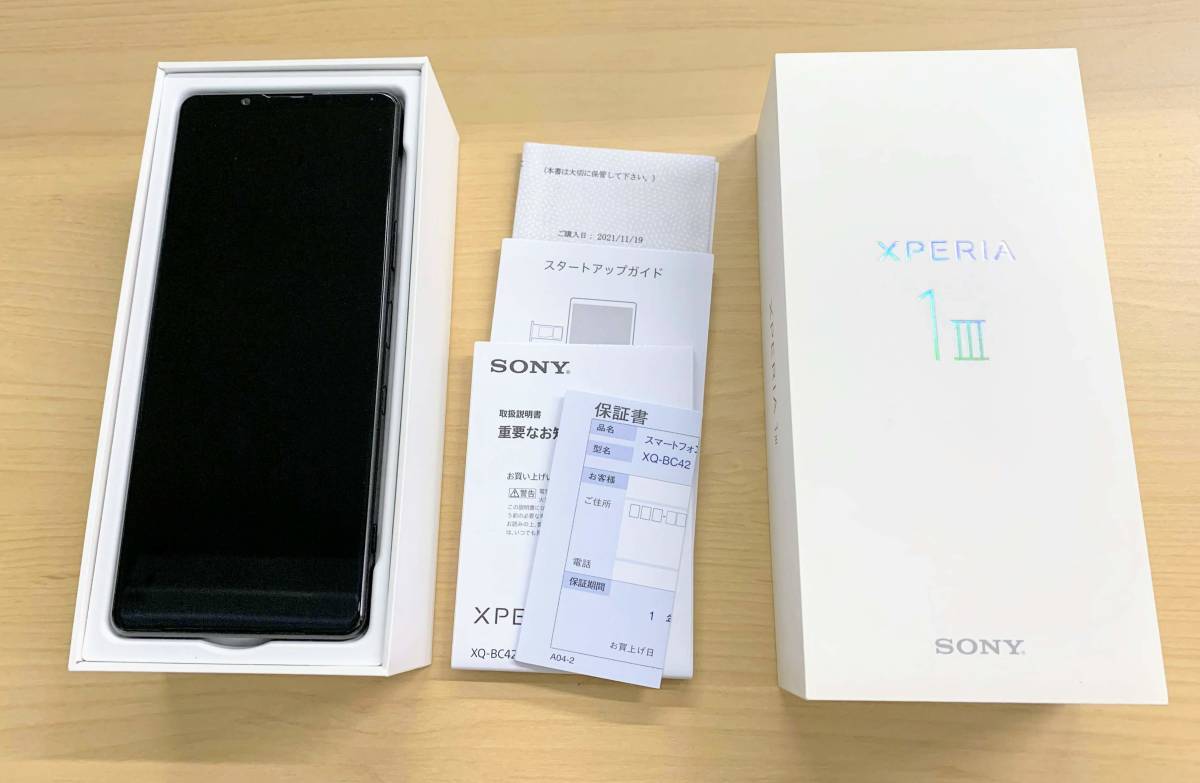 美品SONY Xperia III 512GB XQ-BC42 SIMフリー-