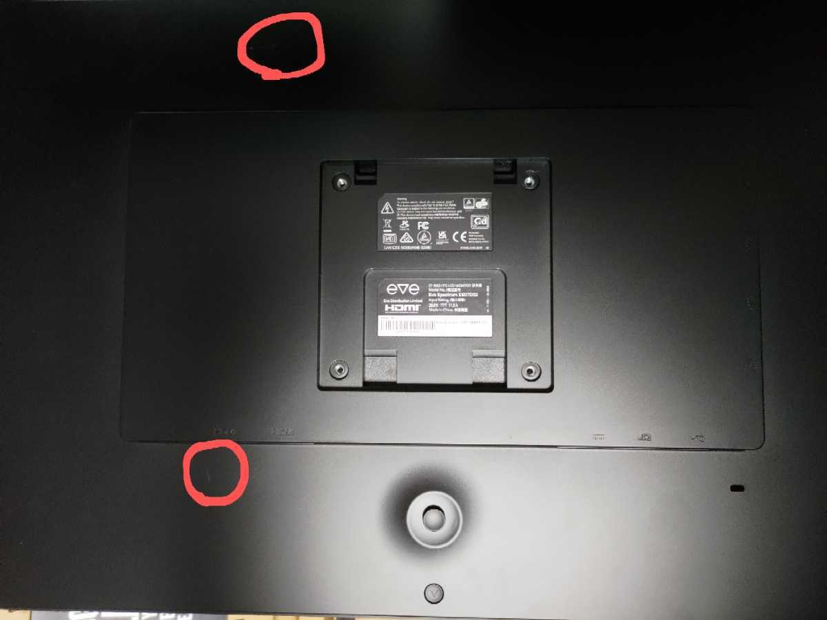 Dough Eve Spectrum スペクトラム ES07D03 4K 144Hz HDMI2.1