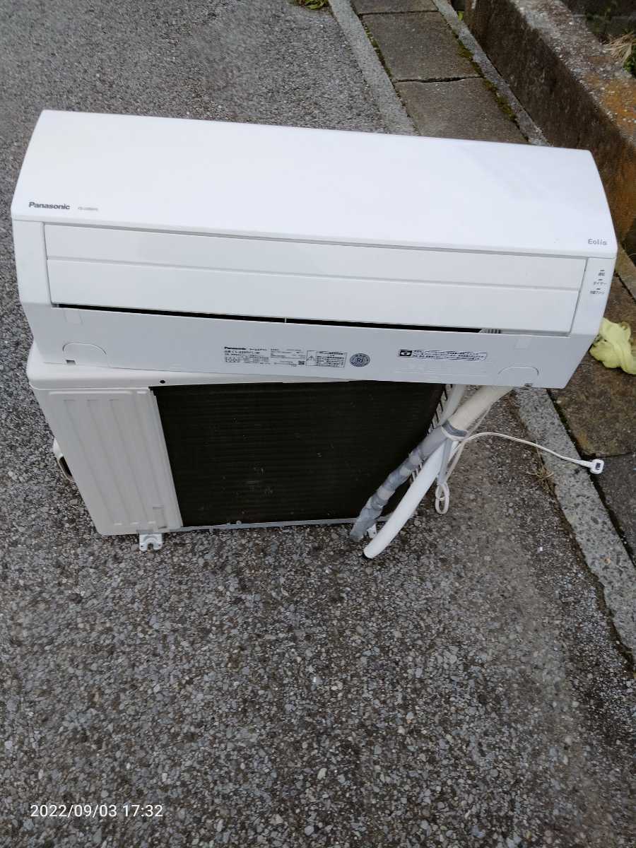 ルームエアコン Panasonic パナソニック エオリア 室外機 CS-220DFL -W