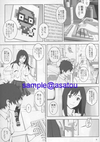 サマーウォーズ☆同人誌☆キングカズマ☆小磯健二×篠原夏希 商品 サマーウォーズ☆同人誌☆キングカズマ☆小磯健二×篠原夏希 商品