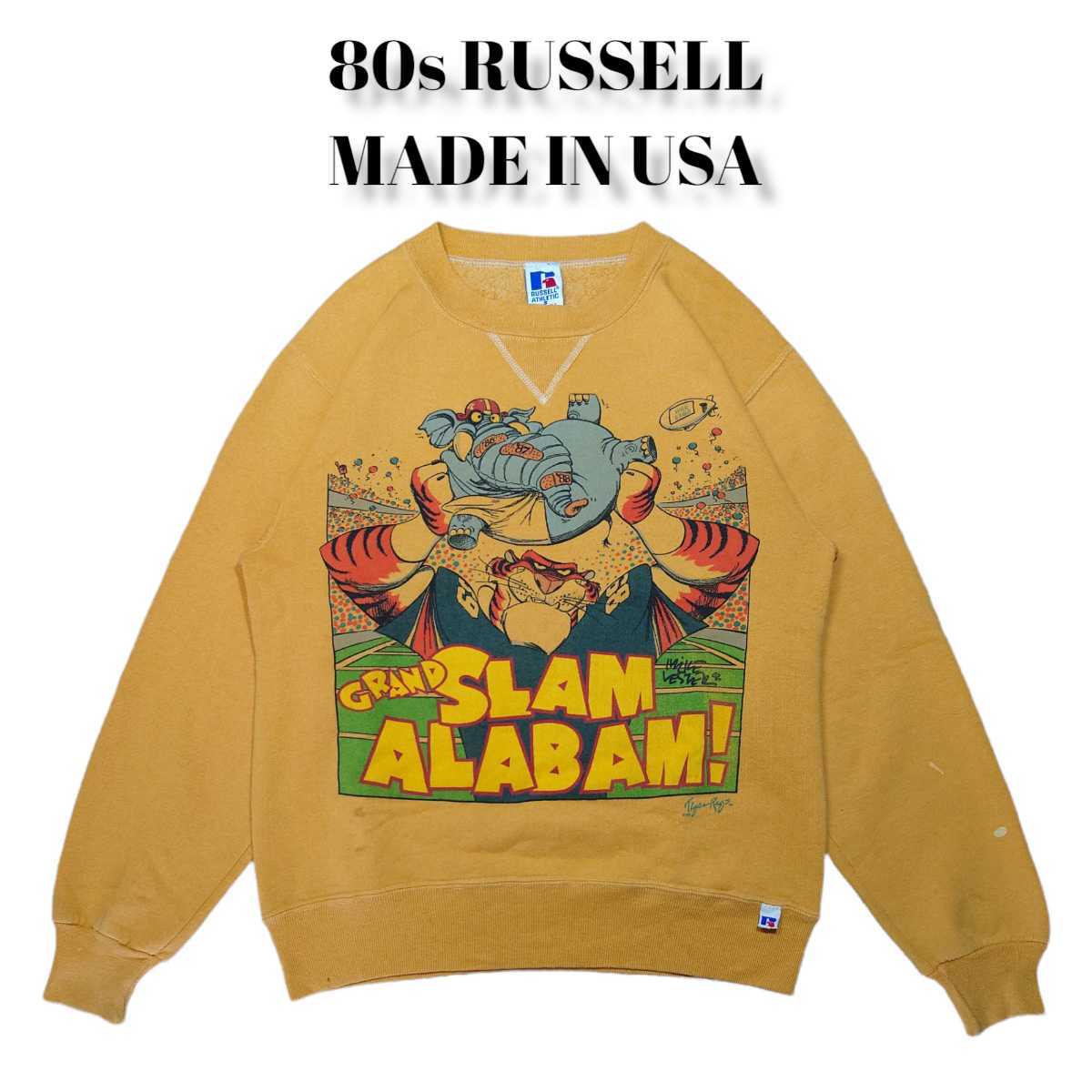 80sRUSSELL ATHLETIC両面ビッグプリントスウェット古着ラッセル MADE