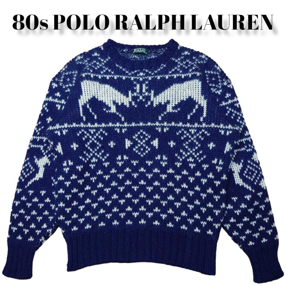 80s RALPH LAUREN ノルディック柄 ニットセーター 古着 ポロラルフローレン