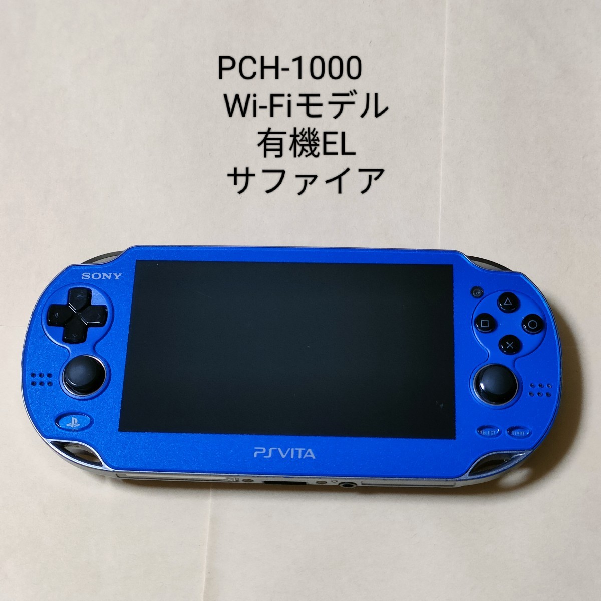 PS vita 本体 PCH-1000 Wi-Fi 有機el サファイアブルー - 携帯用ゲーム本体