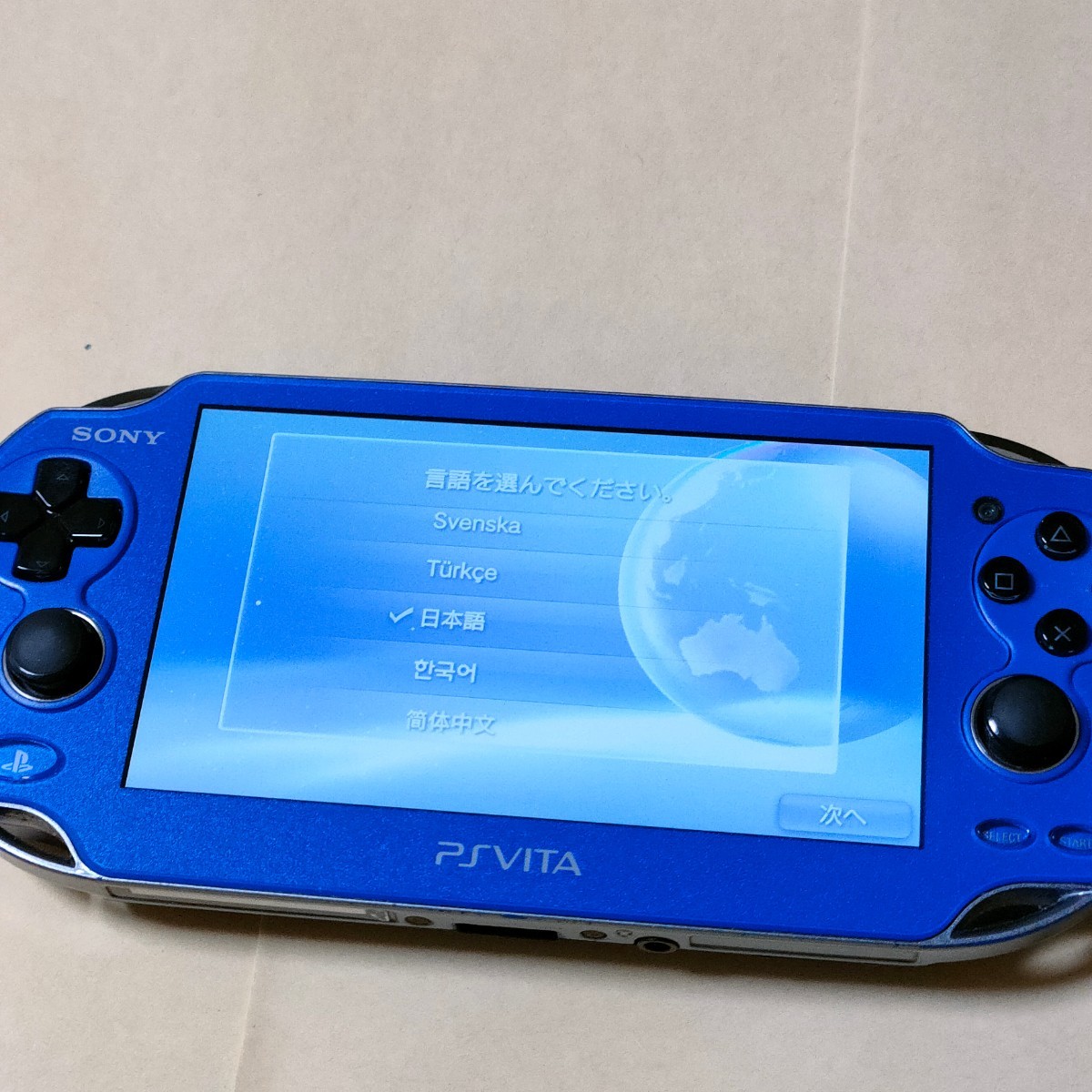 PlayStation Vita 本体のみ Wi-Fiモデル サファイア・ブルー PCH-1000