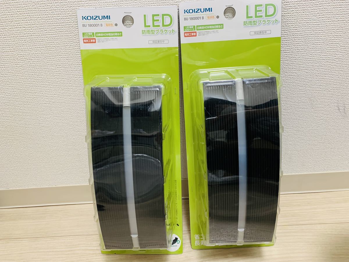 コイズミ LEDアウトドアライト 防雨型 電球色 BU180001B 2個 コイズミ LEDアウトドアライト 防雨型 電球色 BU180001B 2個