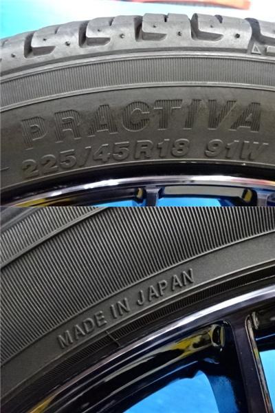 ジューク エスティマ レヴォーグ タイヤ イエローハット 18インチ