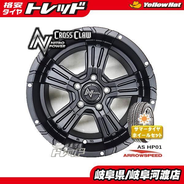 215/65R16 新品 夏タイヤホイール ナイトロパワー クロスクロウ 16インチ アロースピード 215/65-16 組込済 4本セット エルグランド_画像1