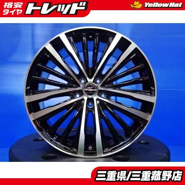 新品 大特価品!! 4枚 共豊 AME シャレン XR75 18インチ エルグランド
