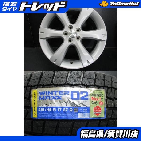 超新作】 スバル BP レガシィ 純正 7J-17 55 100 5H ダンロップ