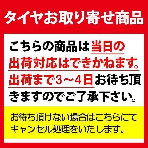 【送料無料】Weds DOALL CST ZERO1 HYPERXJ フラットブルーマシニング 16インチ 6.0J -5 5H PCD139.7 4本セット価格 新品 アルミホイール_画像2