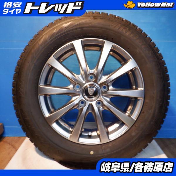 冬タイヤ ホイール 4本セット ブリヂストン ブリザック VRX2 195