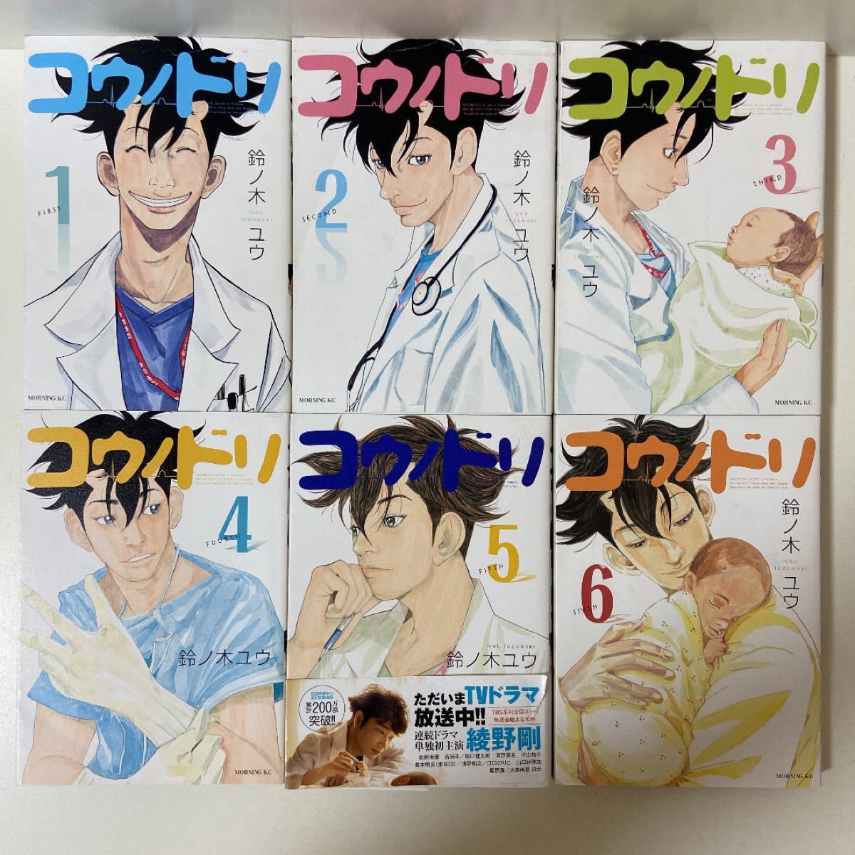 コウノドリ 1〜32巻　全巻セット　まとめ売り　マンガ　漫画　全巻 コウノドリ全巻