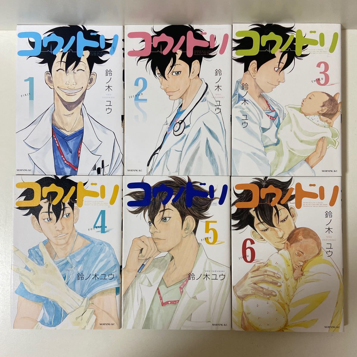 コウノドリ 1〜32巻　全巻セット　まとめ売り　おまけ付き　新型コロナウイルス コウノドリ全巻