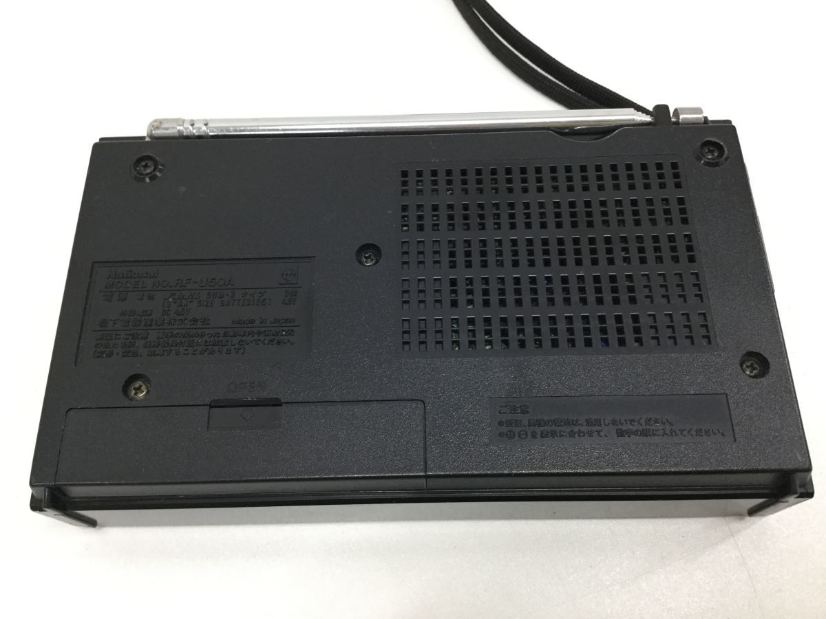 営SR653-60　National(ナショナル) RF-U50A ラジオ ＦM AM コンパクトラジオ ポータブルラジオ レトロ　アンティーク_画像5