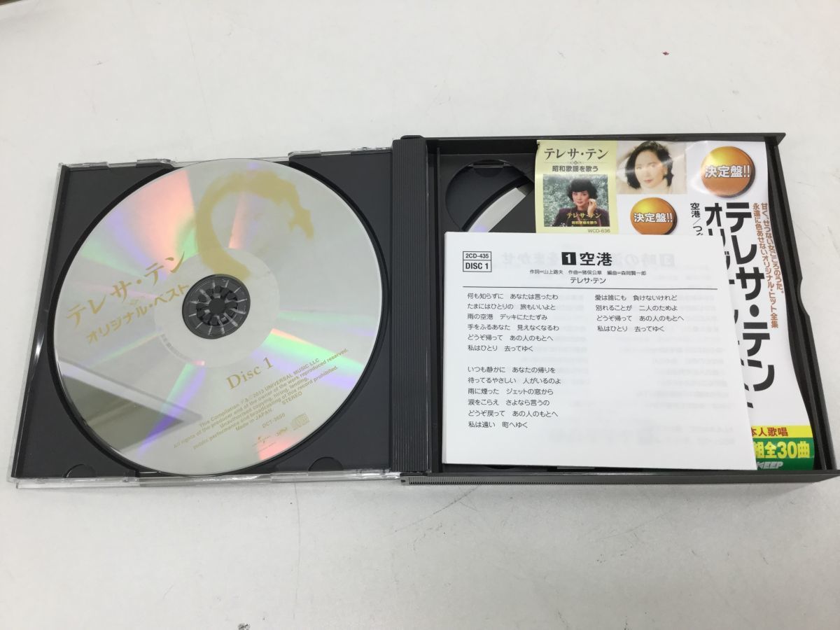 営FU525-60-M　テレサ・テン CD2枚セット　オリジナル・ベスト/昭和歌謡曲を歌う　_画像3