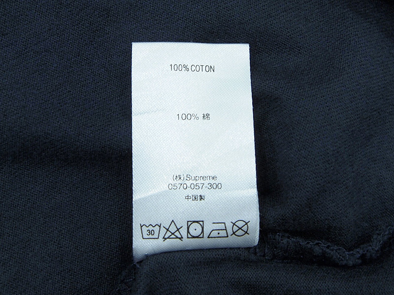 Supreme Meta Logo L/S Top 長袖Tシャツ シュプリーム メタロゴ