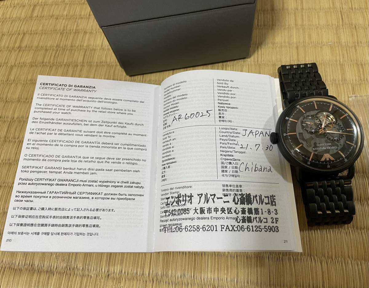 エンポリオアルマーニ Emporio Armani Meccanico AR60025 腕時計 未