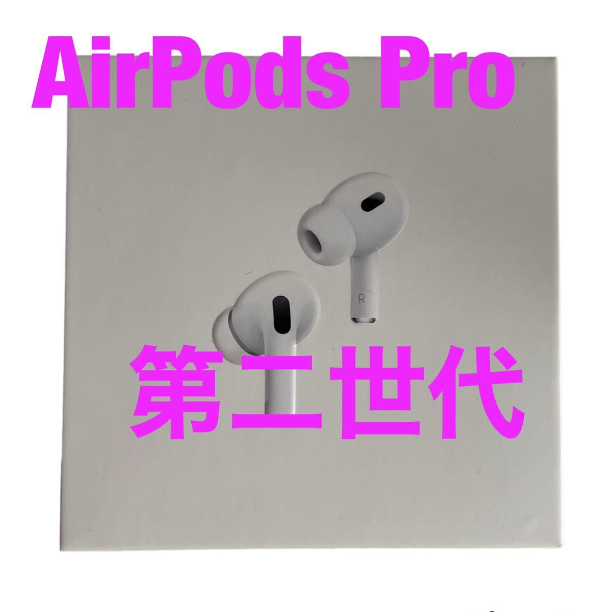 AirPods Pro 第2世代 エアーポッズ Bluetoothマイク - www