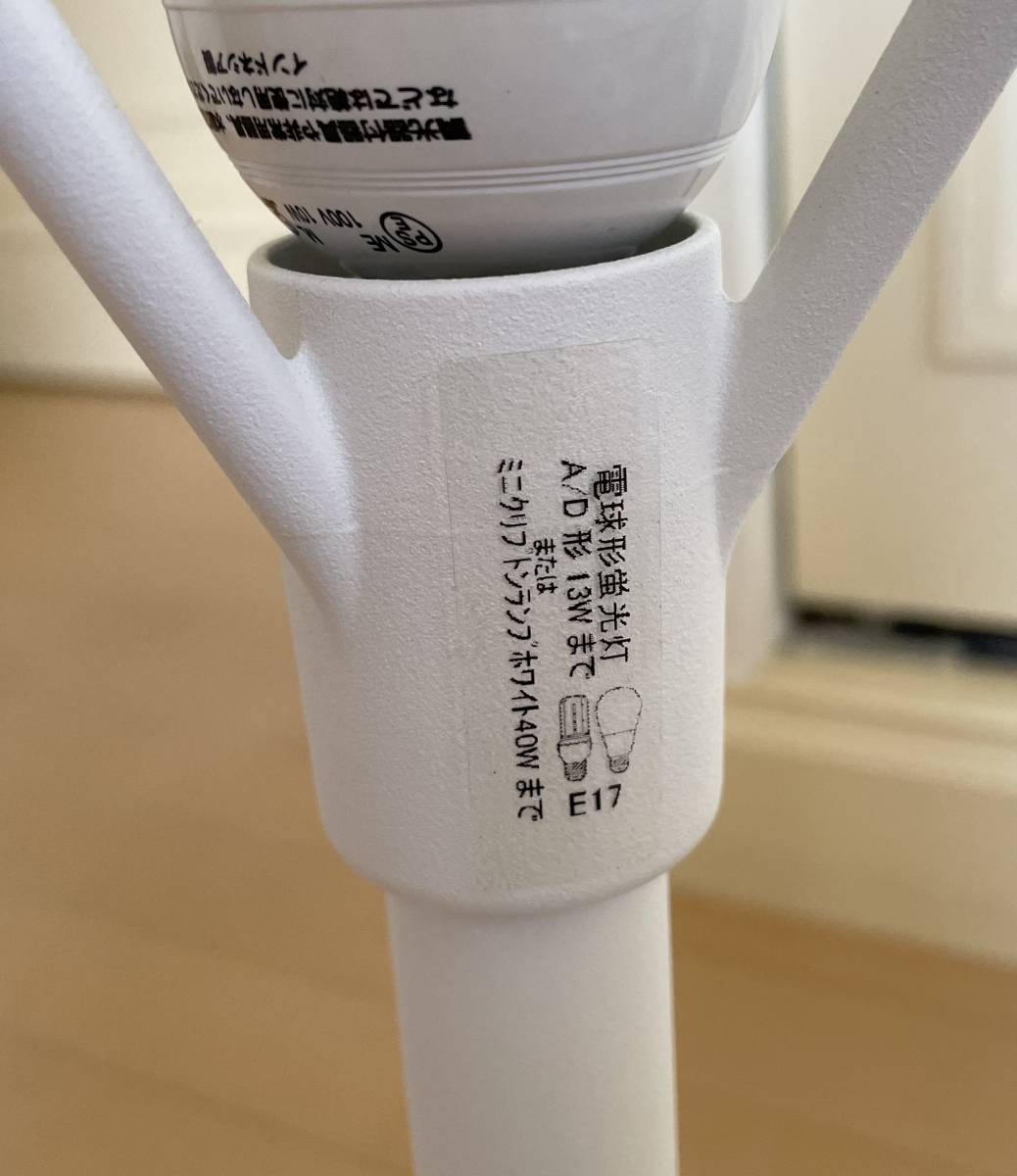 美品】Louis Poulsen OJ ランプ ルイスポールセン Ole Jansen 美品】Louis Poulsen OJ ランプ ルイスポールセン Ole Jansen