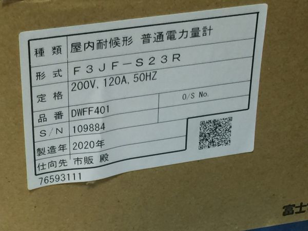 富士電機メーター　屋内耐候型　普通電力計　F3JF-S23R 200V 120A 50HZ 未使用　 2FY00　　1-3_画像4