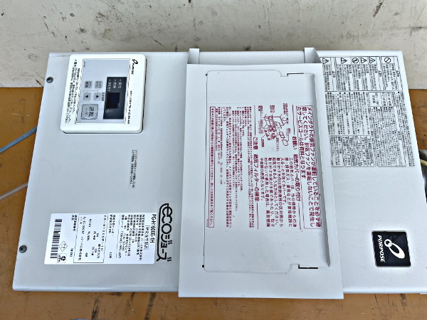 状態良好 パーパス 業務用ガス給湯器 エコジョーズ 16号 都市 状態良好 パーパス 業務用ガス給湯器 エコジョーズ 16号 都市