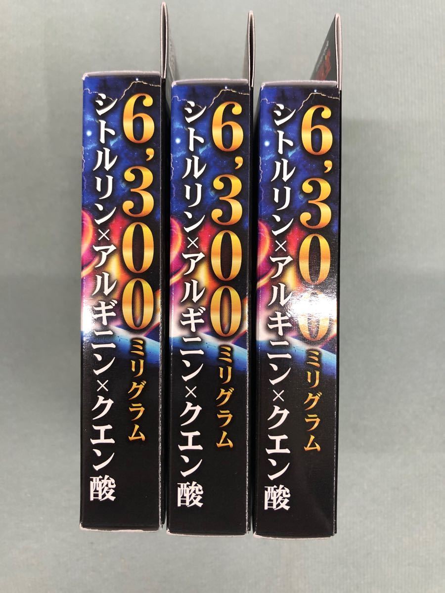 エナジーカプセル　漲　6300mg × 3パック　精力サプリ　精力増強剤　精力剤