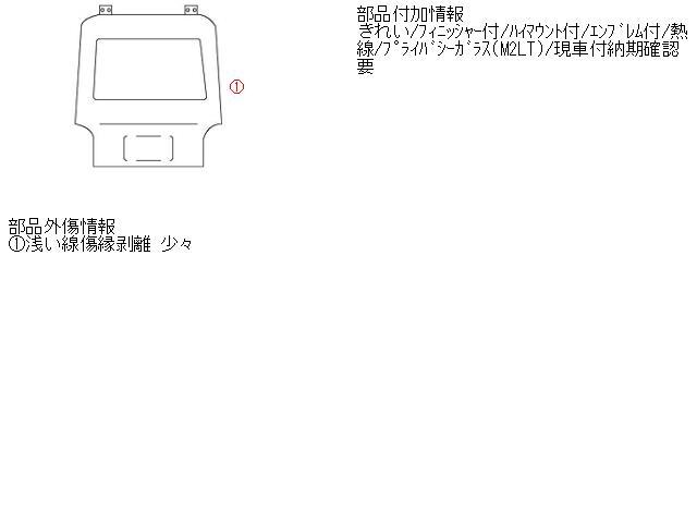 ラパン DBA-HE33S バックドアASSY L-ADL R06A-DE Z7T パール 69100-80P00 187918_画像5