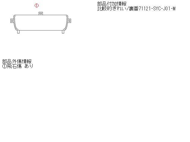 ゼスト DBA-JE1 ラジエータグリル 660 W P07A-E B92P 黒 71121-SYC-J01 187862_画像5