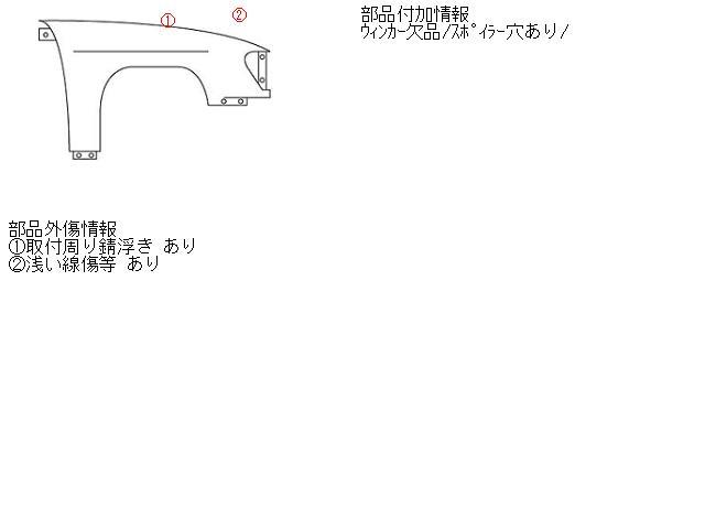 ラフェスタ DBA-B30 フロントフェンダー右 RH 2000 ハイウェイスター MR20-DE B20 黒 黒 F3100-EN2MA 185052_画像5