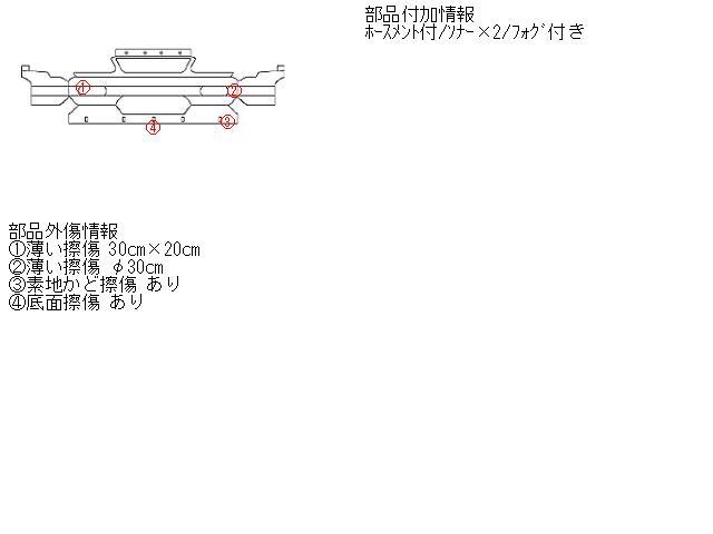 ベリーサ DBA-DC5R フロントバンパー 1500 ZY-VE 33Y 水色 水色 D4Y1-50-03X 184073_画像5