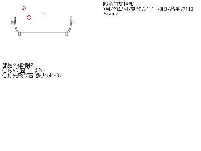 スペーシア DAA-MK53S ラジエータグリル HYBDX R06A-DE 72131-79R0 72110-79R00 179174_画像5