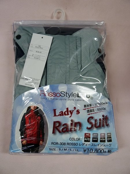 ** outlet!! J-AMBLE Rosso lady's rainsuit ROR-308 gray × navy size LL **
