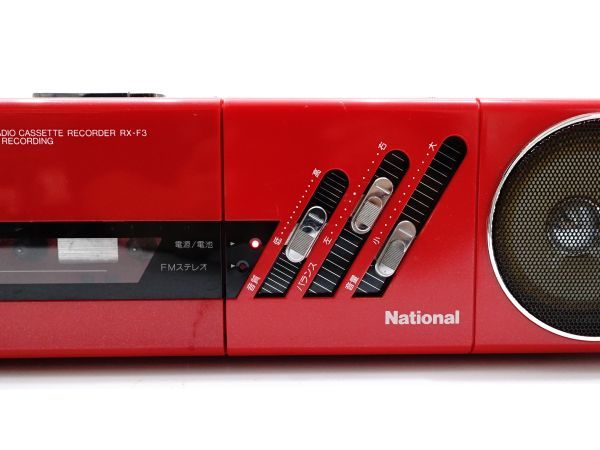 National F3 AMBIENCE TV-FM-AM-FM STEREO RADIO CASSETTE National F3 AMBIENCE TV-FM-AM-FM STEREO RADIO CASSETTE