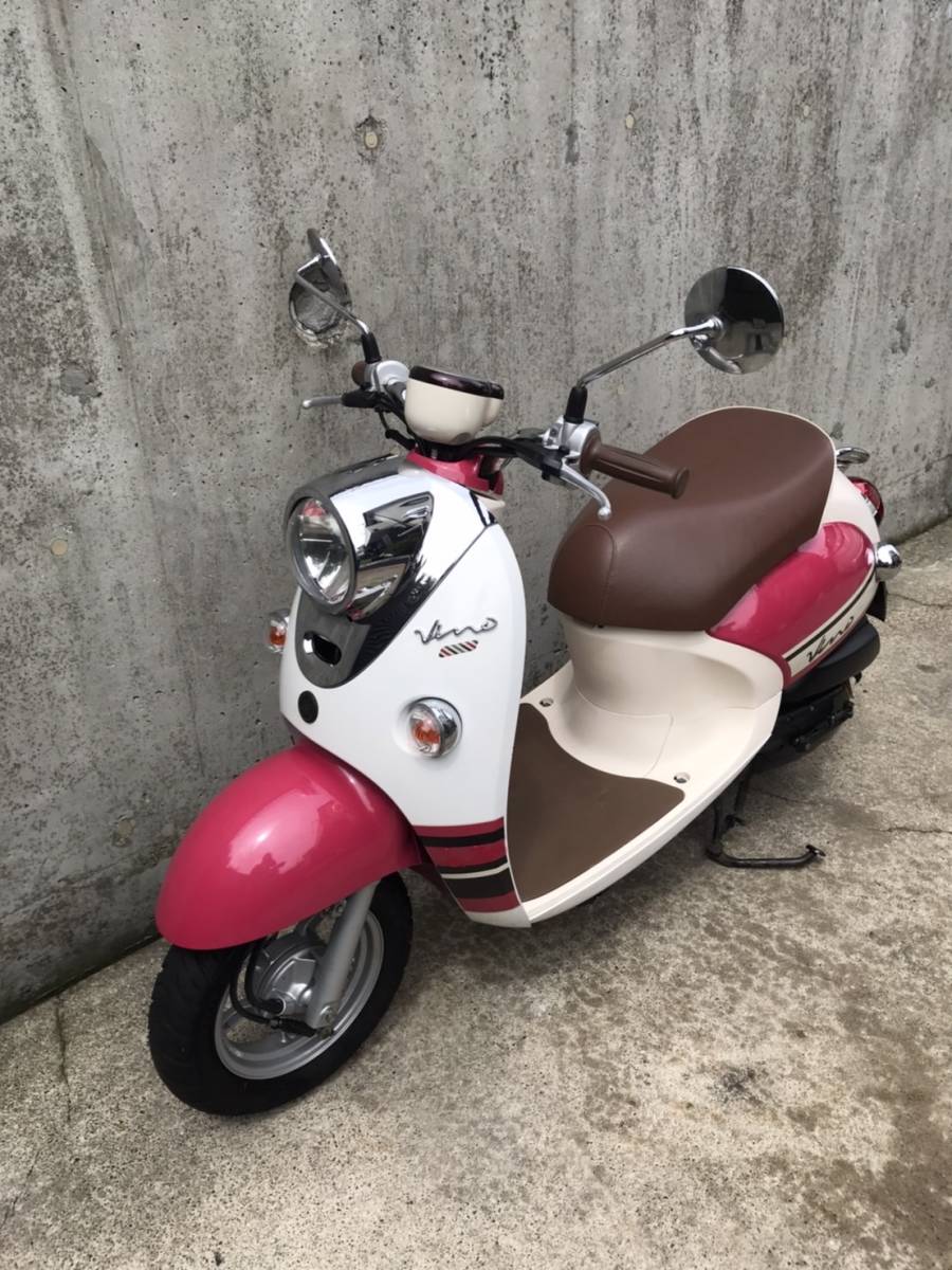 YAMAHA VINO-FI SA37J 50cc珍しいピンクカラー | advocaciamartins.com